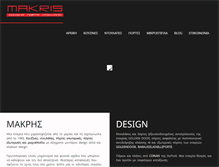 Tablet Screenshot of makrisdesign.gr
